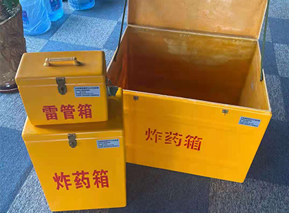 长阳玻璃钢（雷管）炸药箱
