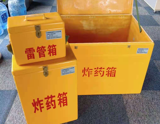 长阳炸药箱雷管箱使用注意事项
