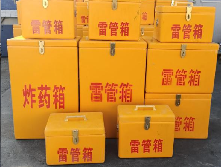 长阳如何区分炸药箱与雷管箱？