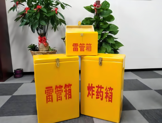 长阳玻璃钢炸药箱与普通炸药箱有什么区别？