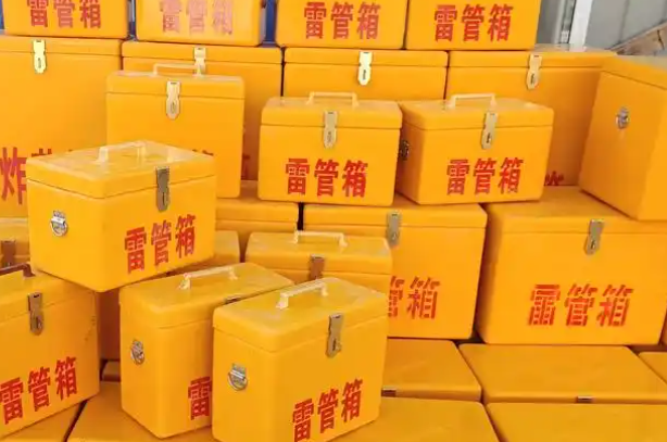 长阳矿用炸药箱和雷管箱的运输安全指南