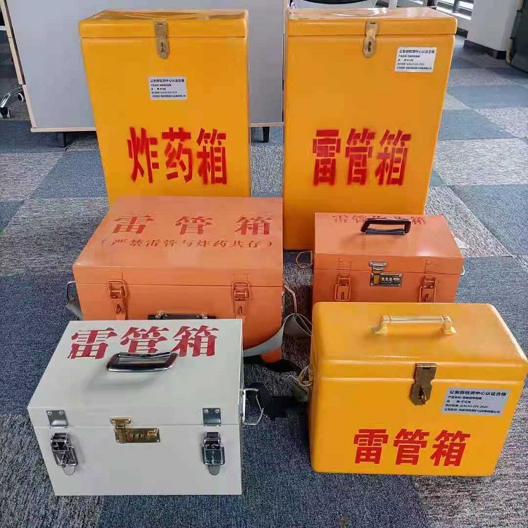 长阳雷管炸药箱材质解析盘点
