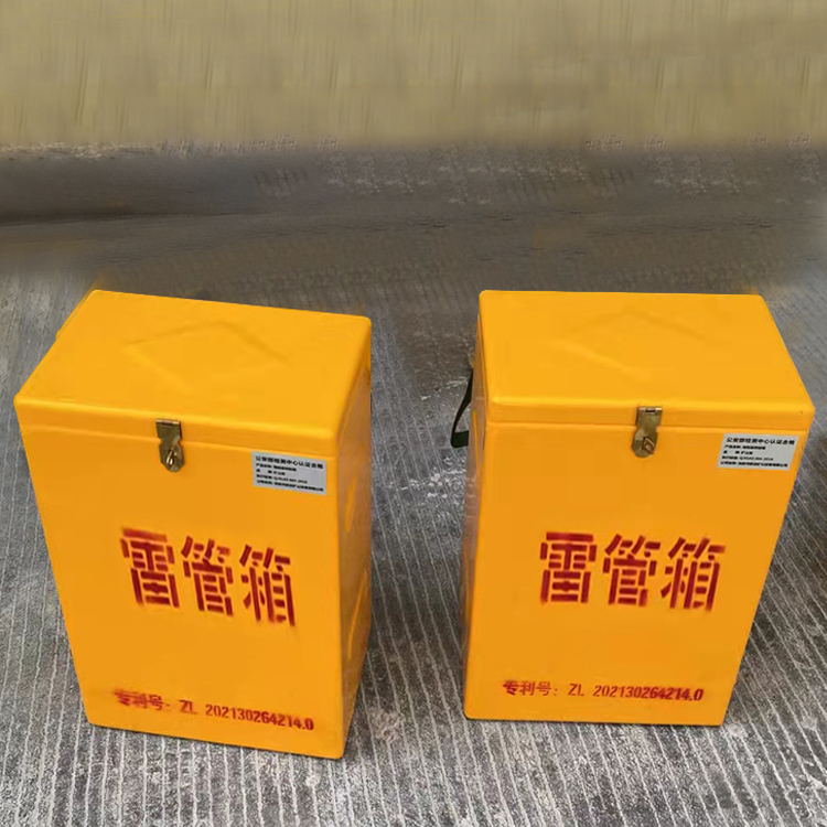 长阳玻璃钢防爆箱（爆破箱）,爆破作业现场安全防护的革新之选
