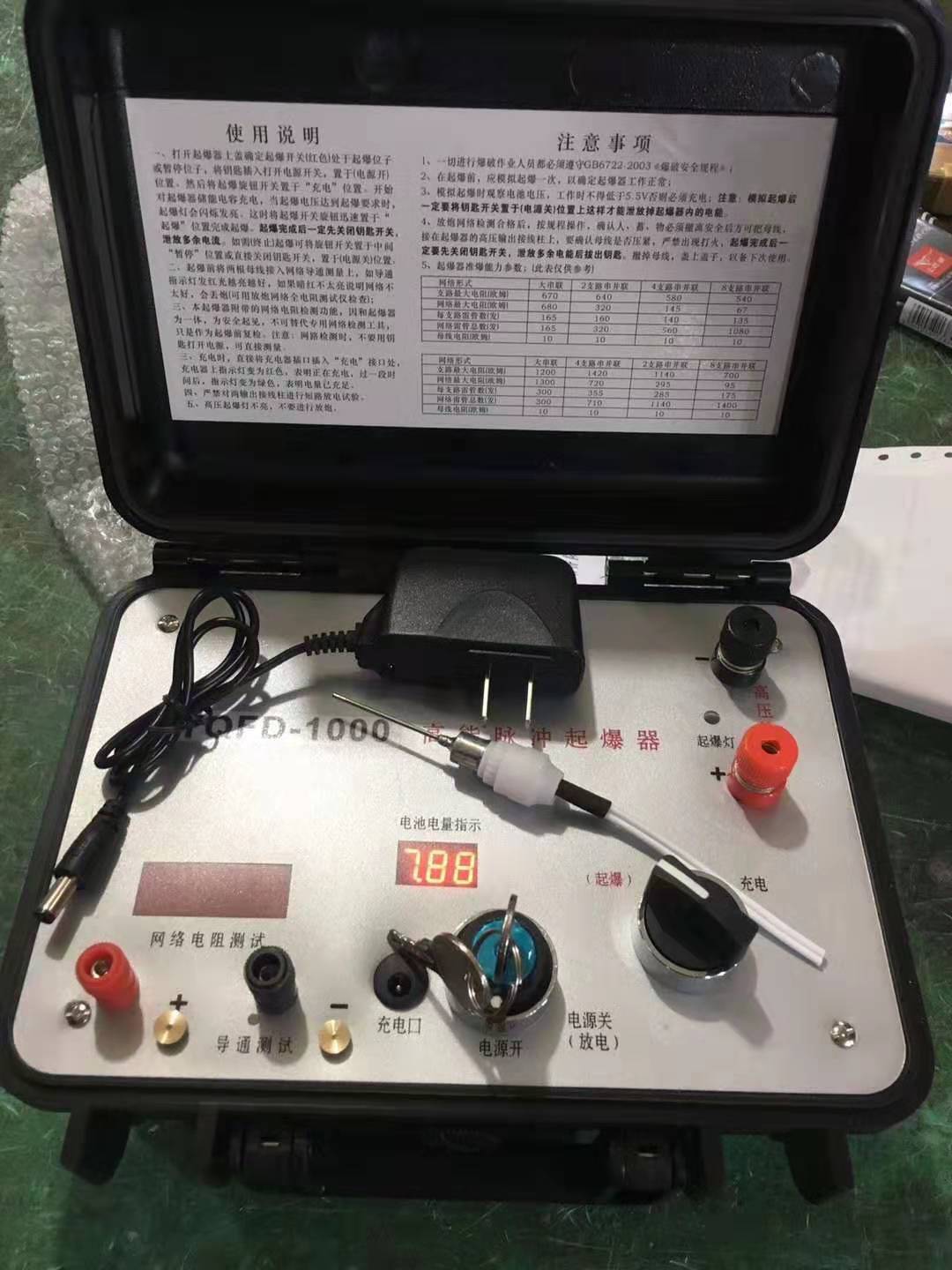 长阳发爆器（矿用起爆器）：爆破作业的“总开关”，你真的了解它吗？